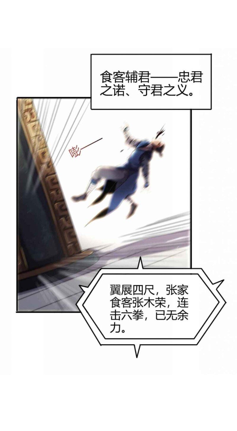 22 凤鸣3