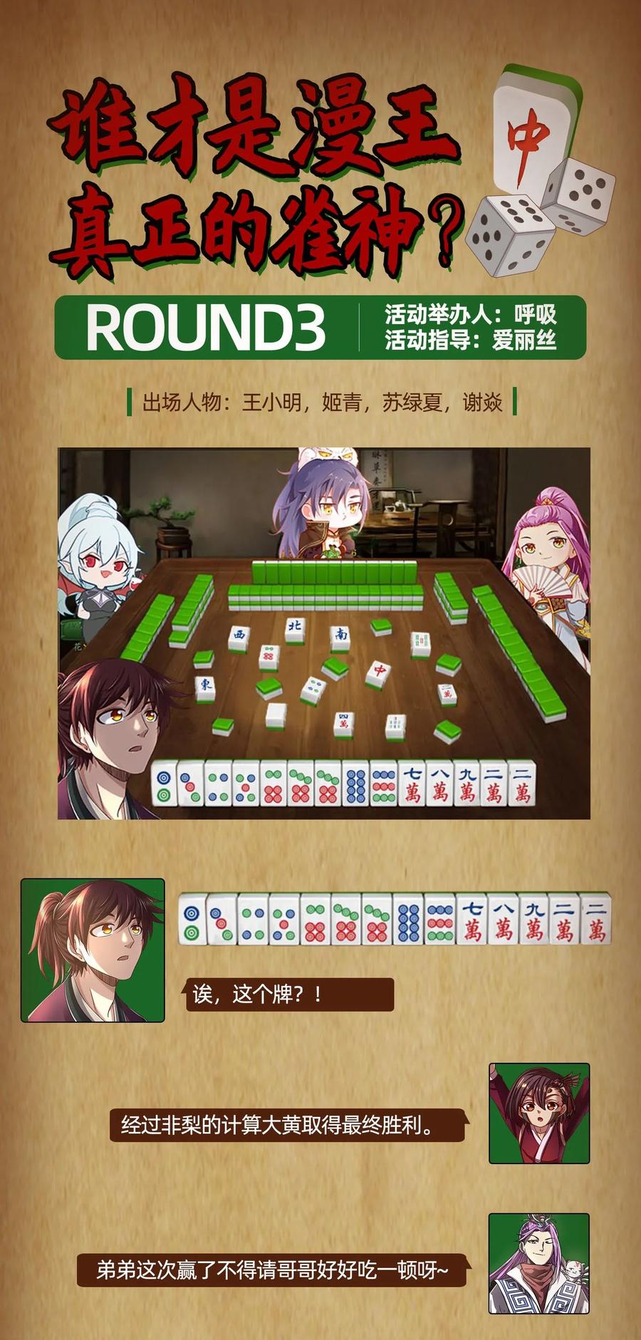 151 入咸阳56