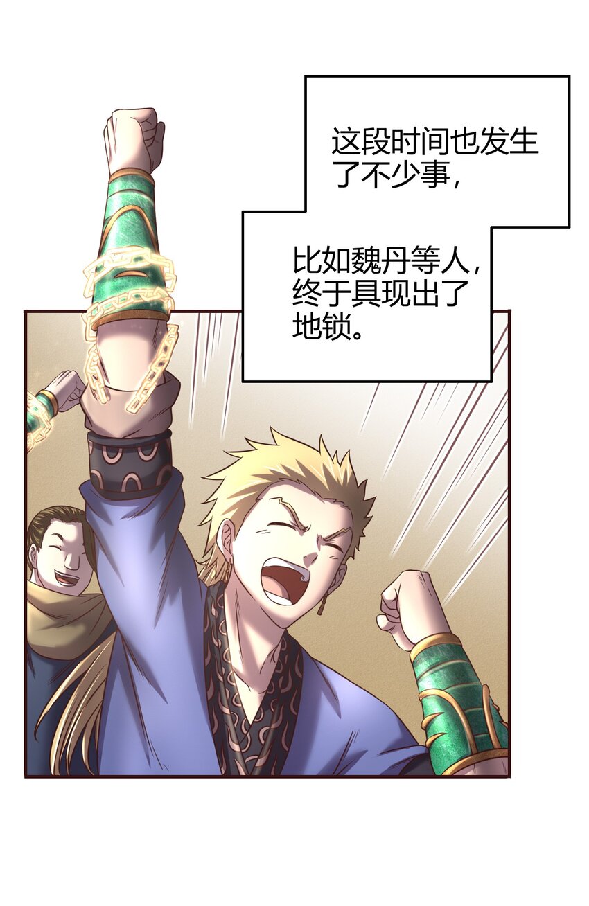 44 前路断绝29