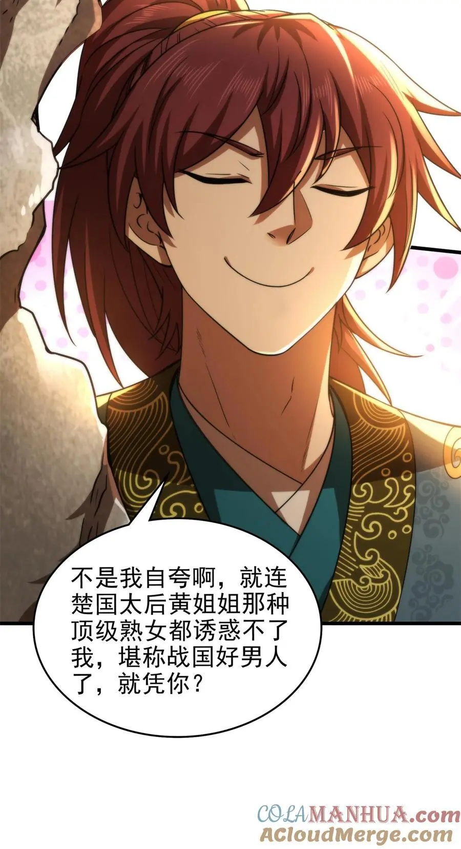 277 都是演员15