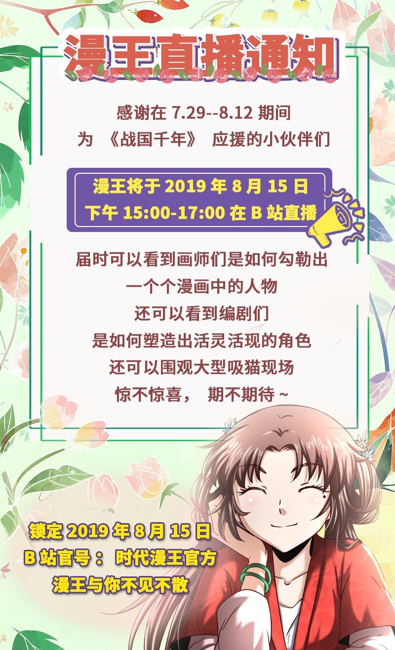 60 商璃VS王玄清87