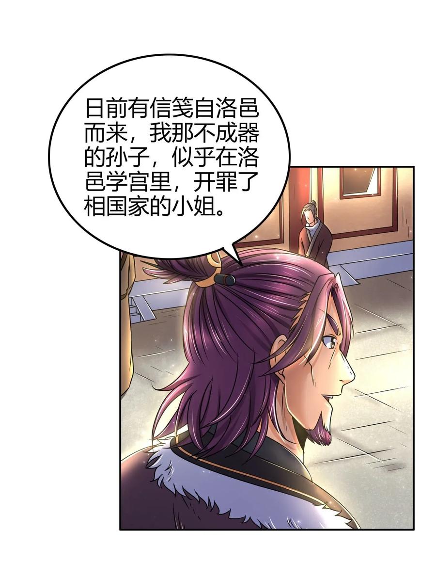 120 同流合污42
