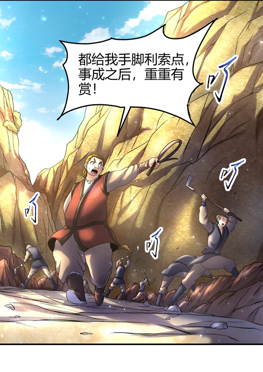 65 九黎石66