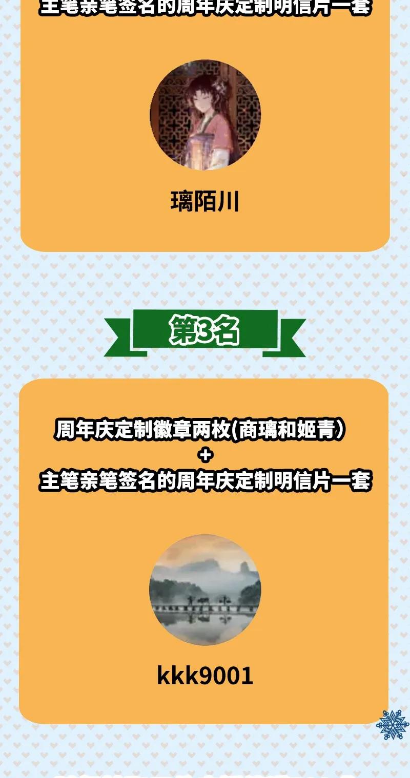 81 一世之尊47