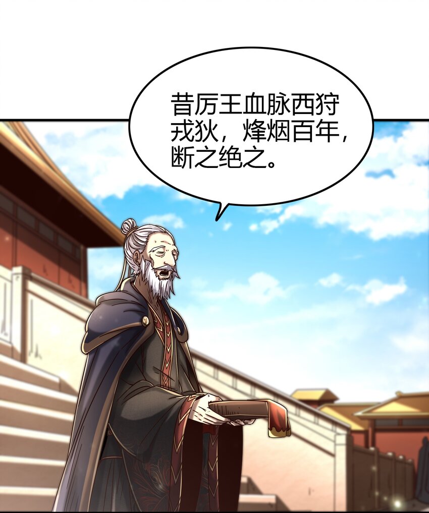 170 王叔青48