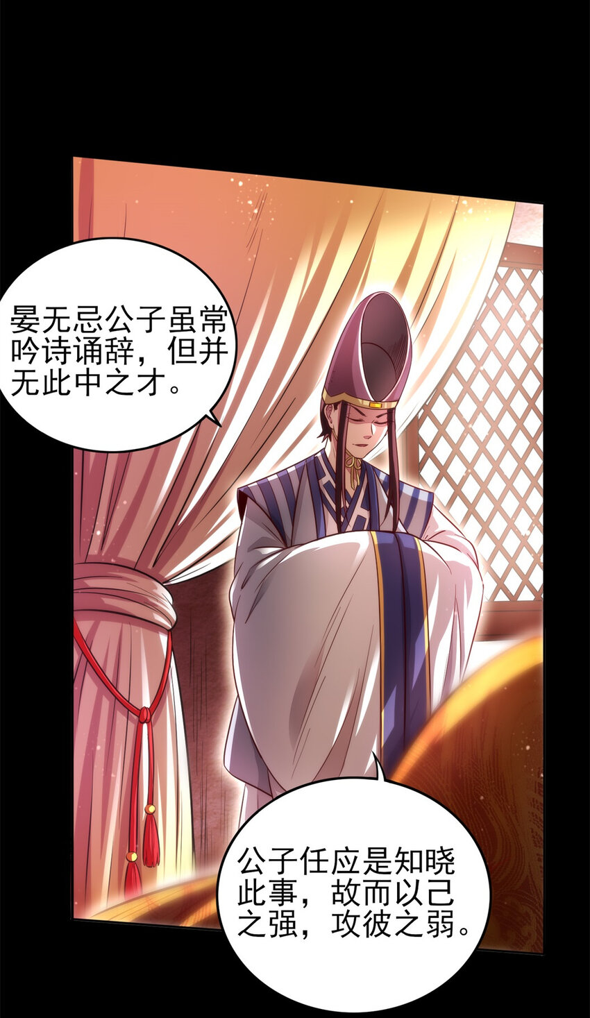 186 踏青53