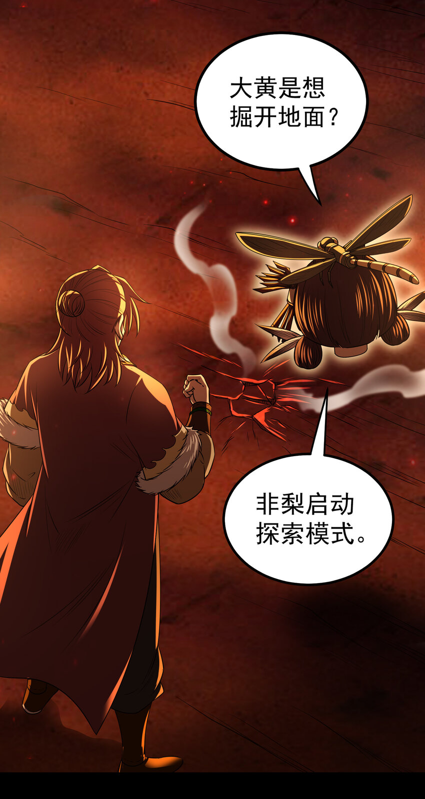 231 让我坠落42