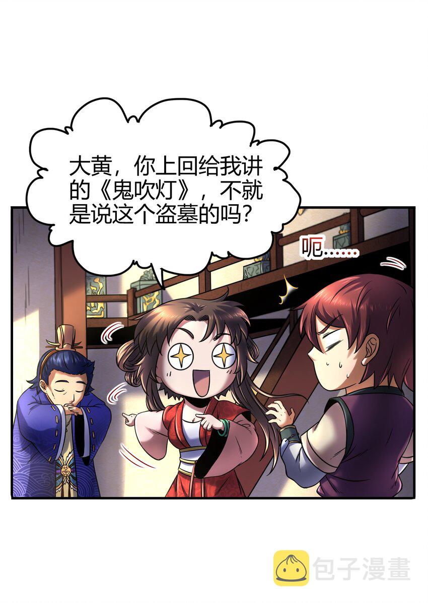 64 掘金四人行32