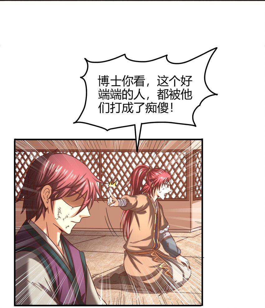 43 观想法66