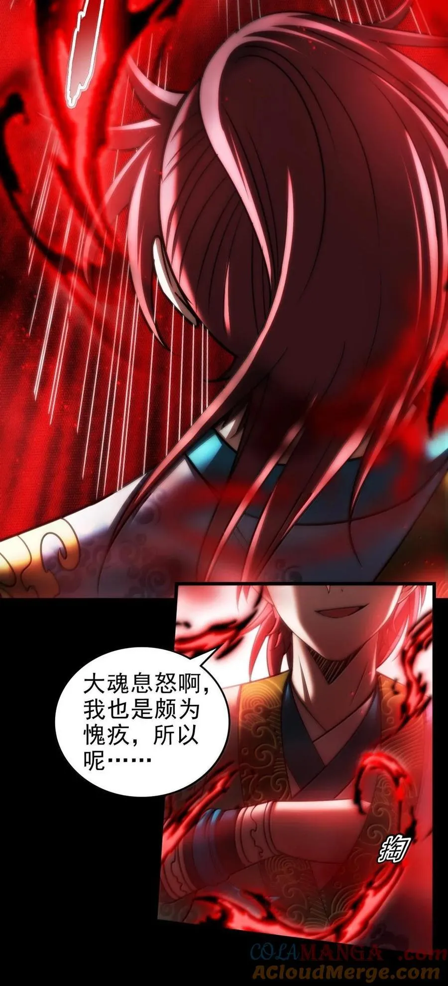 300 入伙12
