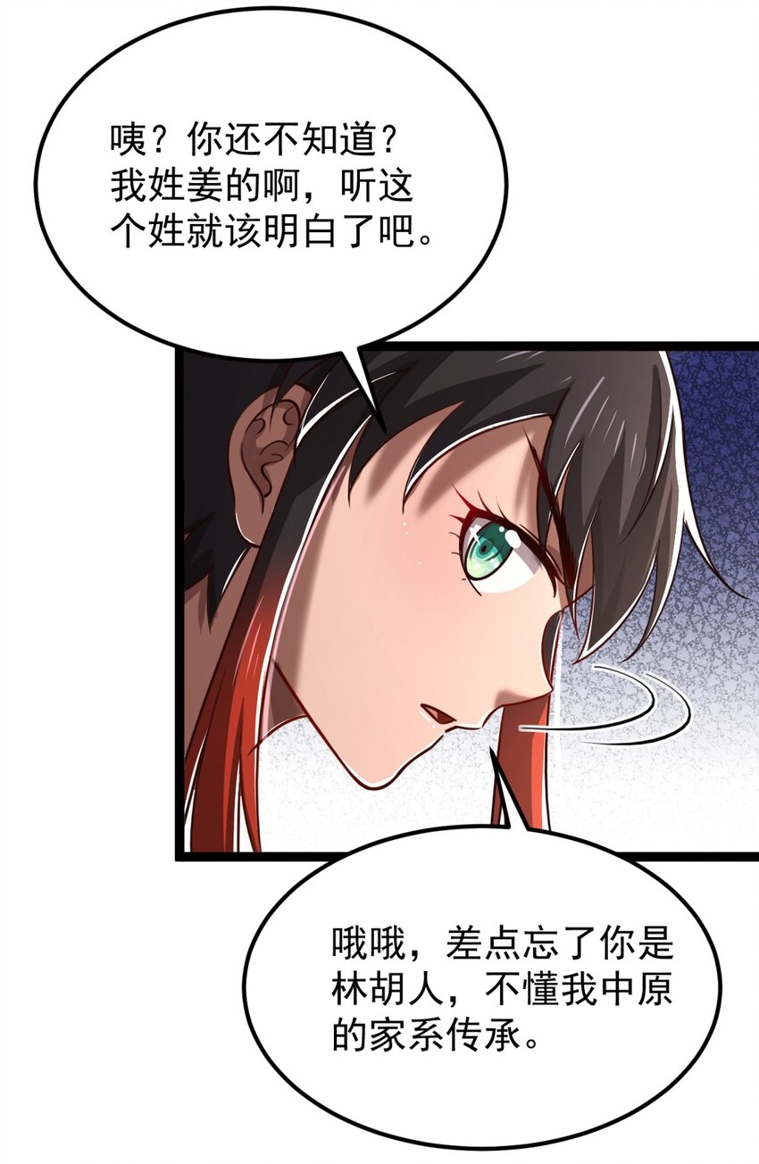 230 博来镇28