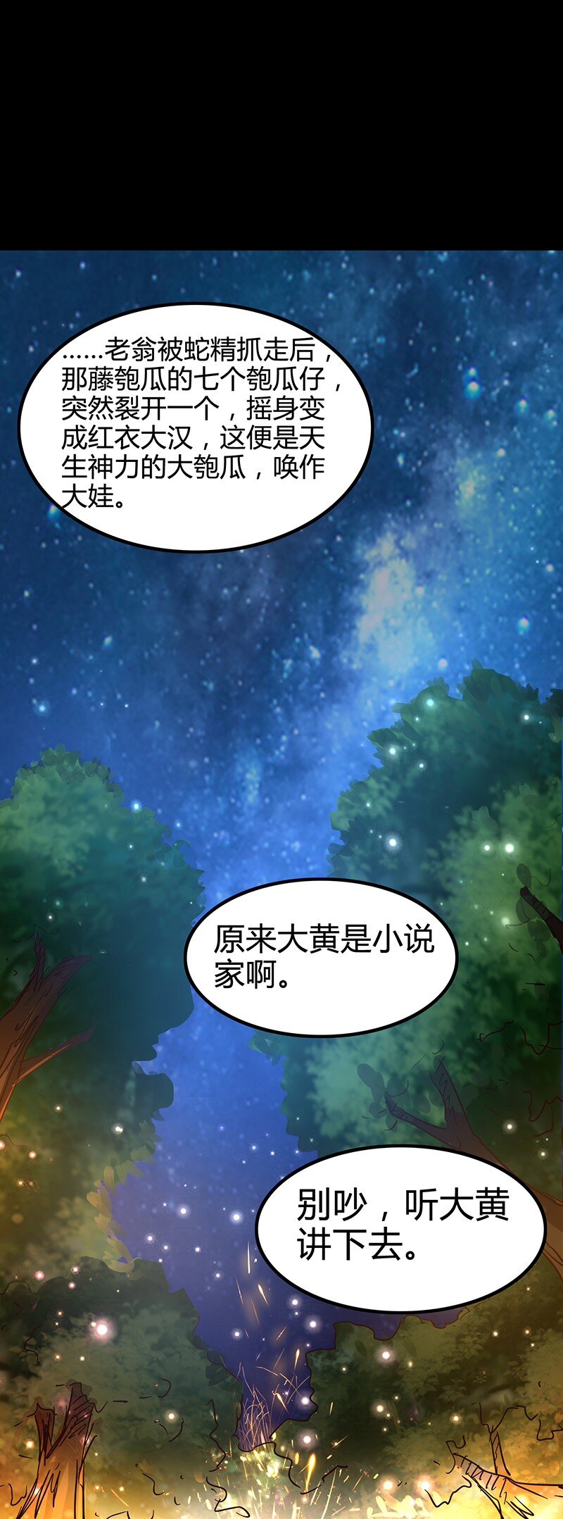 6 抱歉，我不叫大黄69