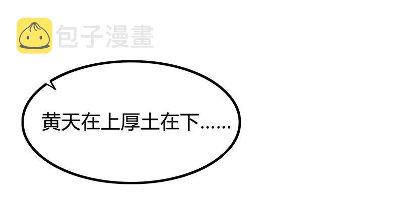 11 下士之礼31