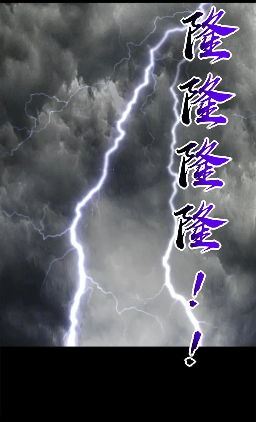 281 赖活不如好死14