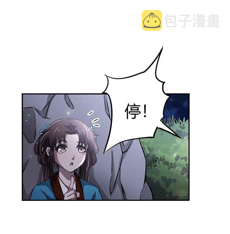 17 约定6