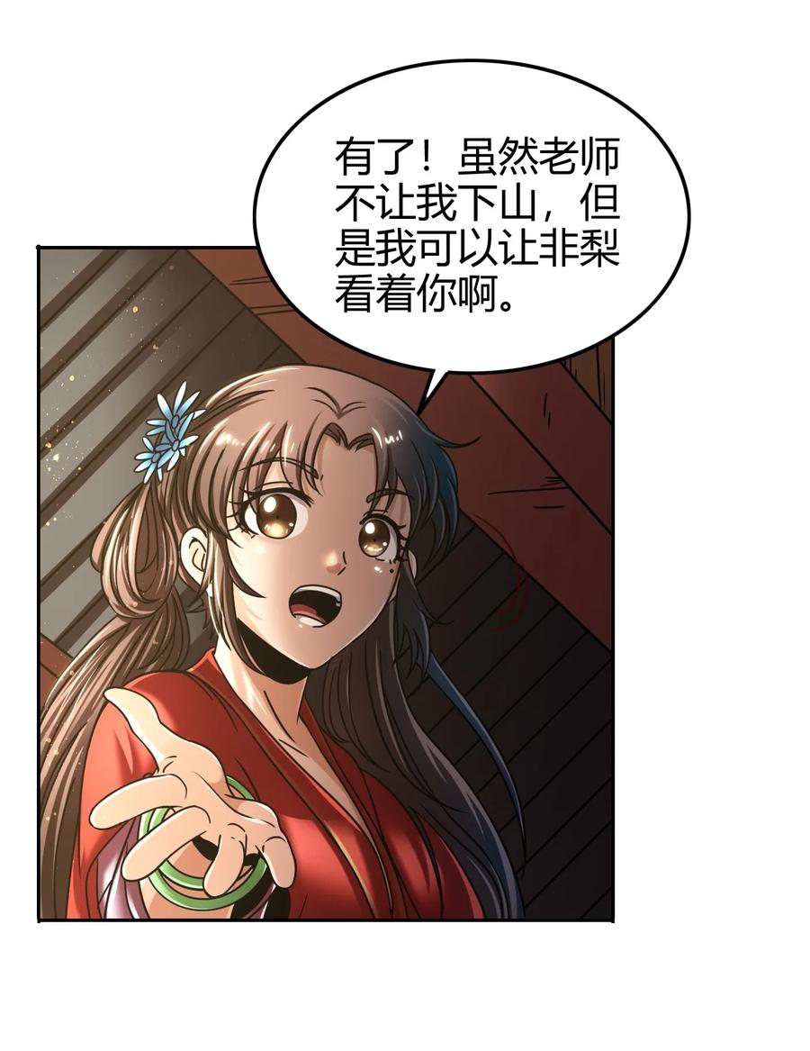 101 拉虎皮扯大旗11