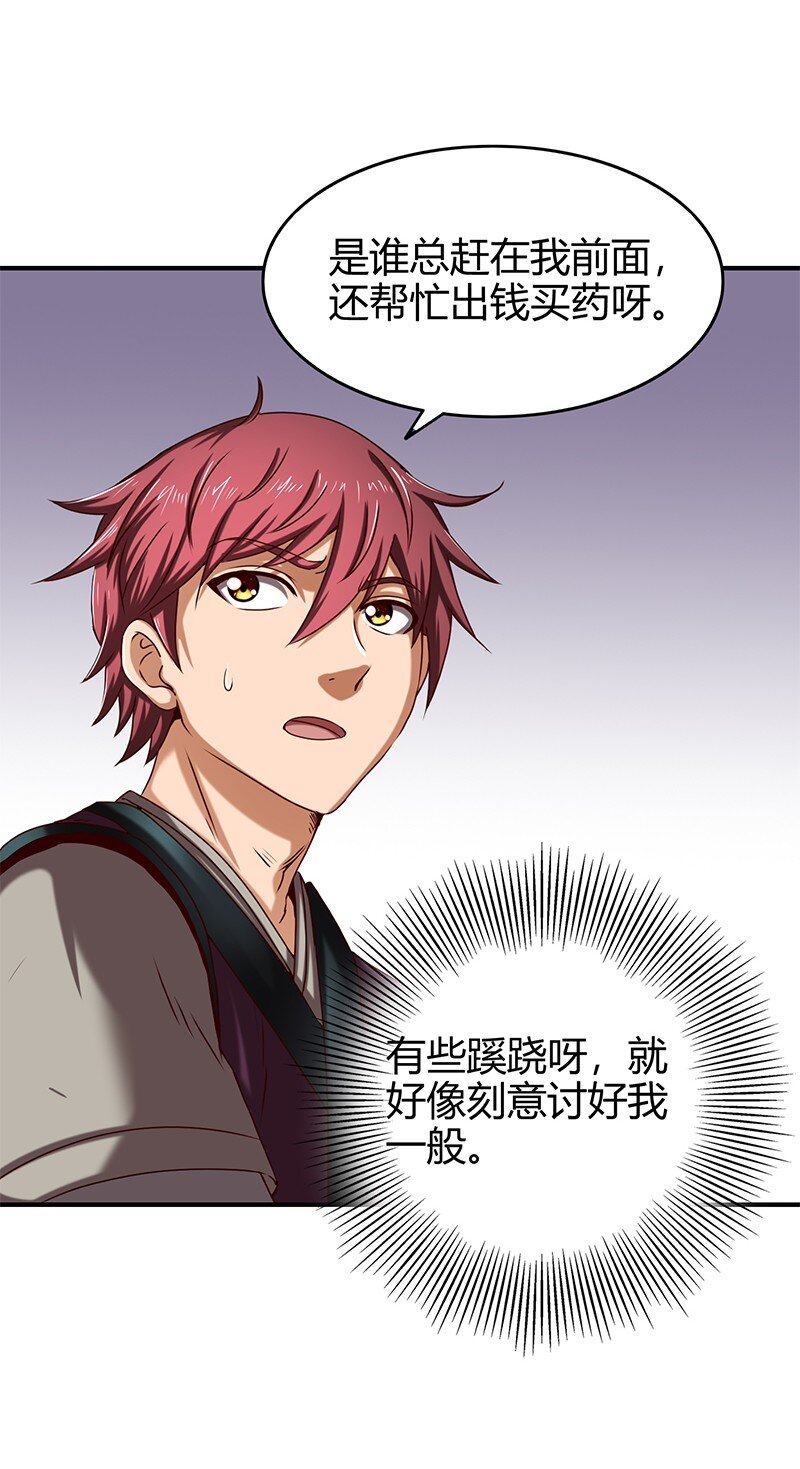 25 雍城一日66