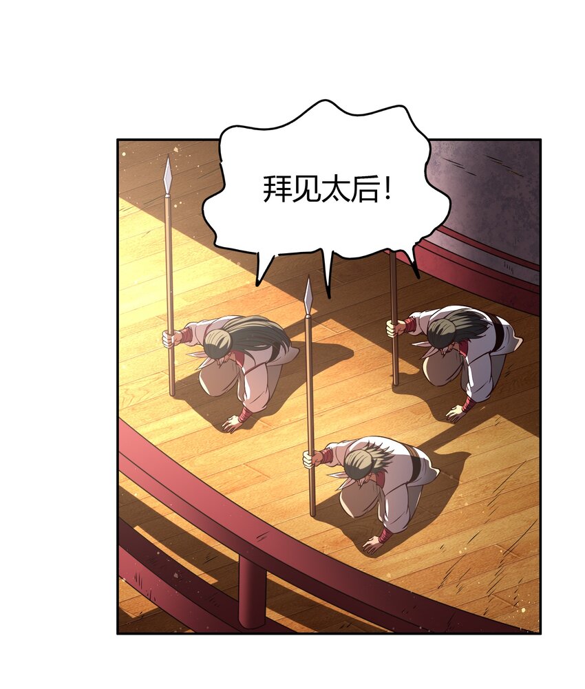 214 吴越同舟之谊44