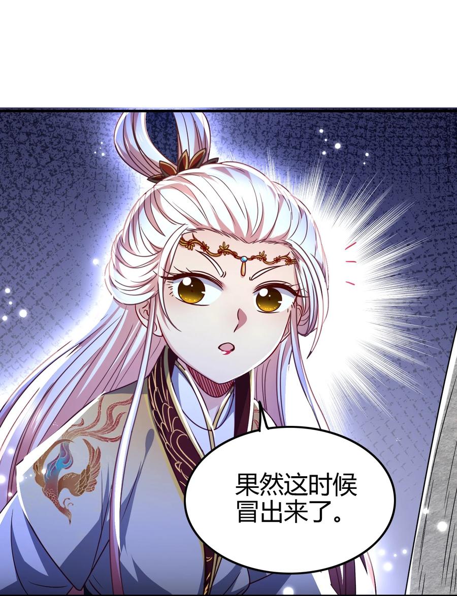 165 削骨还肉14