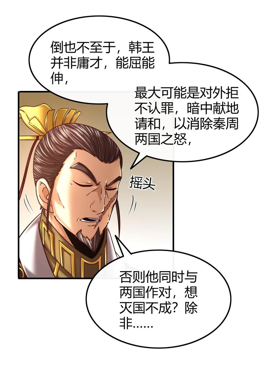 77 阳维裂解66