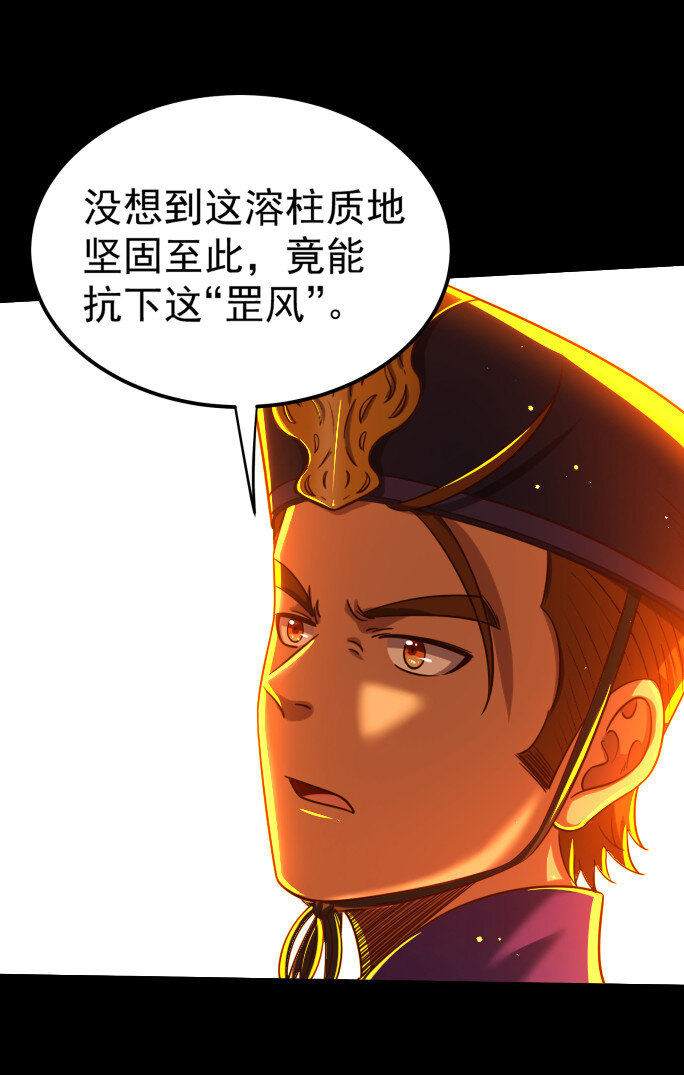 231 让我坠落59