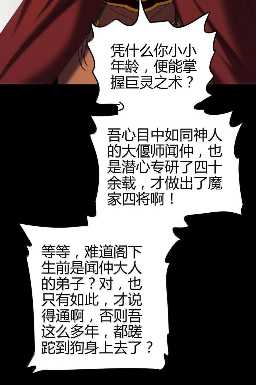 300 入伙35