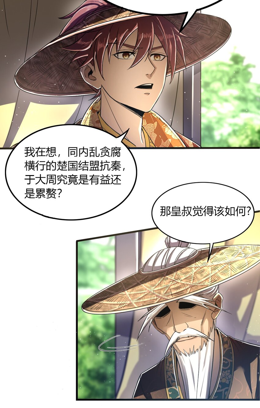 213 我心澄明40