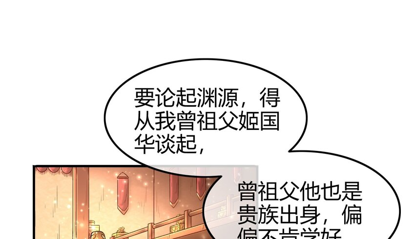 55 阴气81