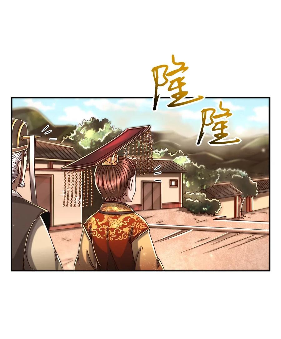 126 毁墓41