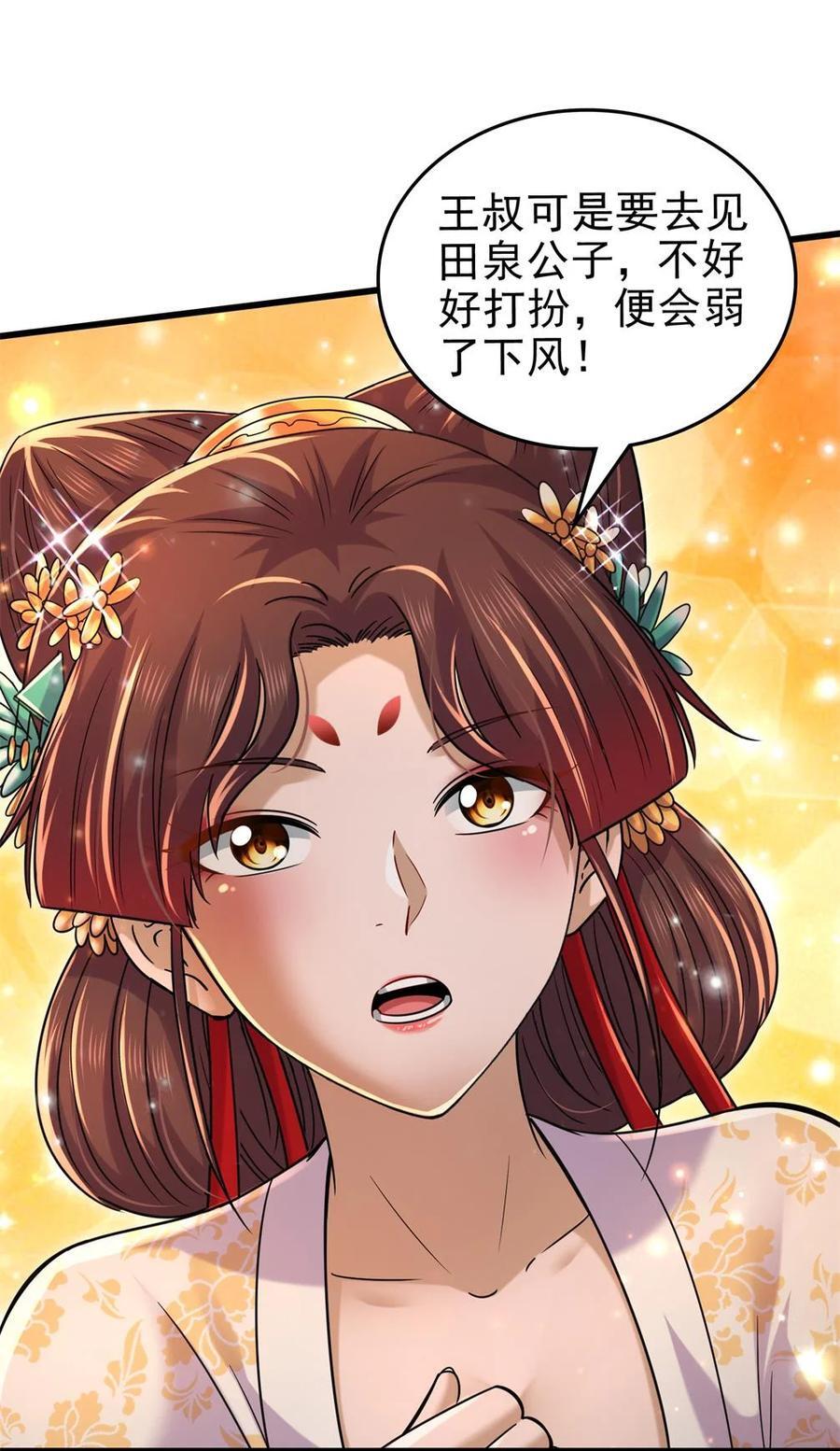 262 寻亲7