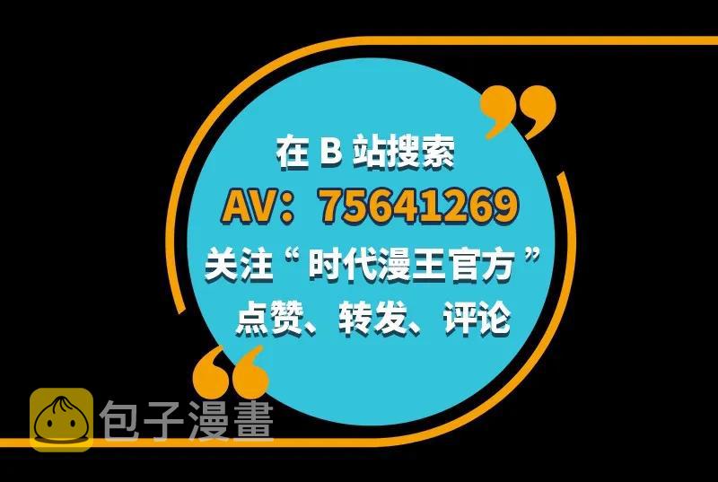 75 就你话多86
