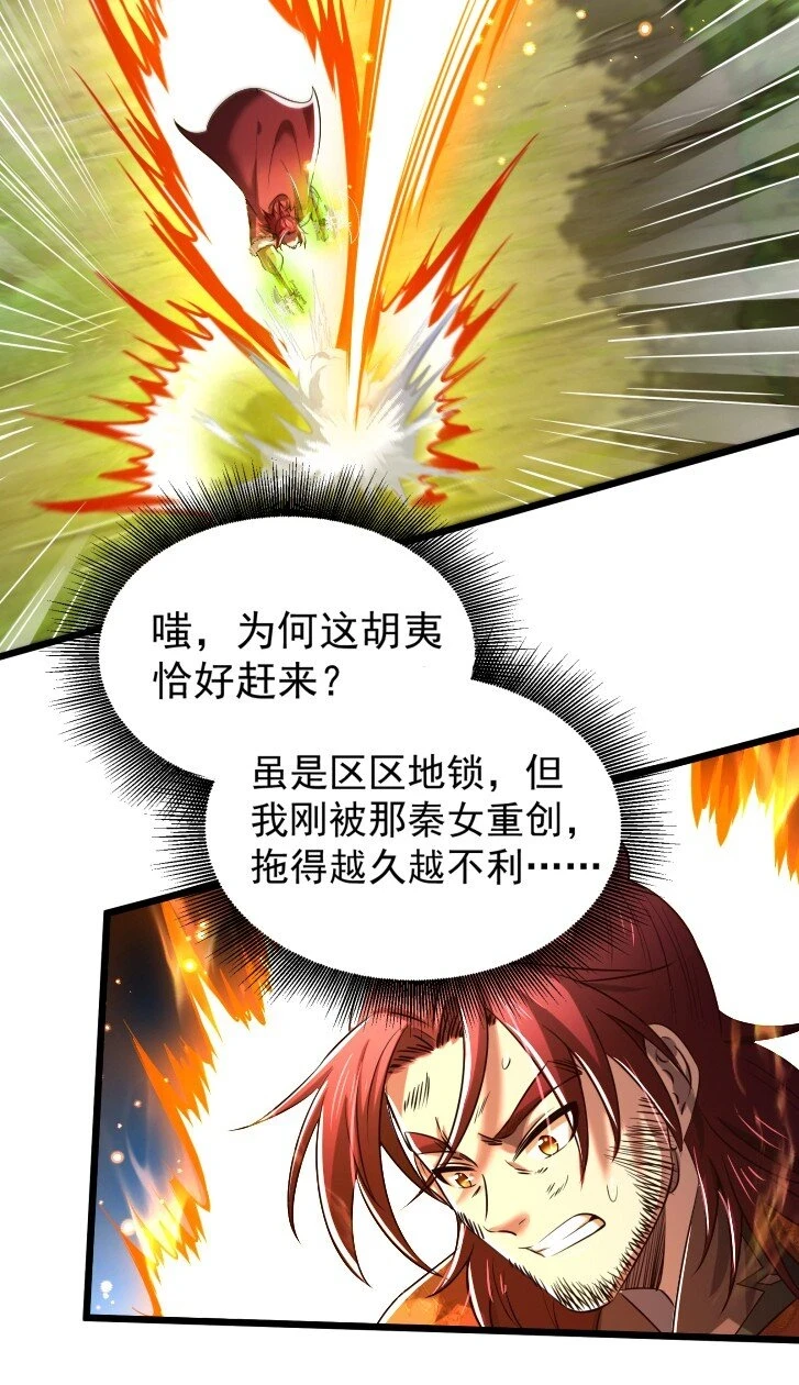 237 恍惚的记忆5