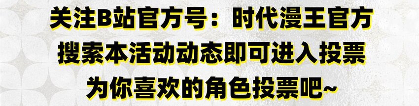 58 本王一言九鼎96