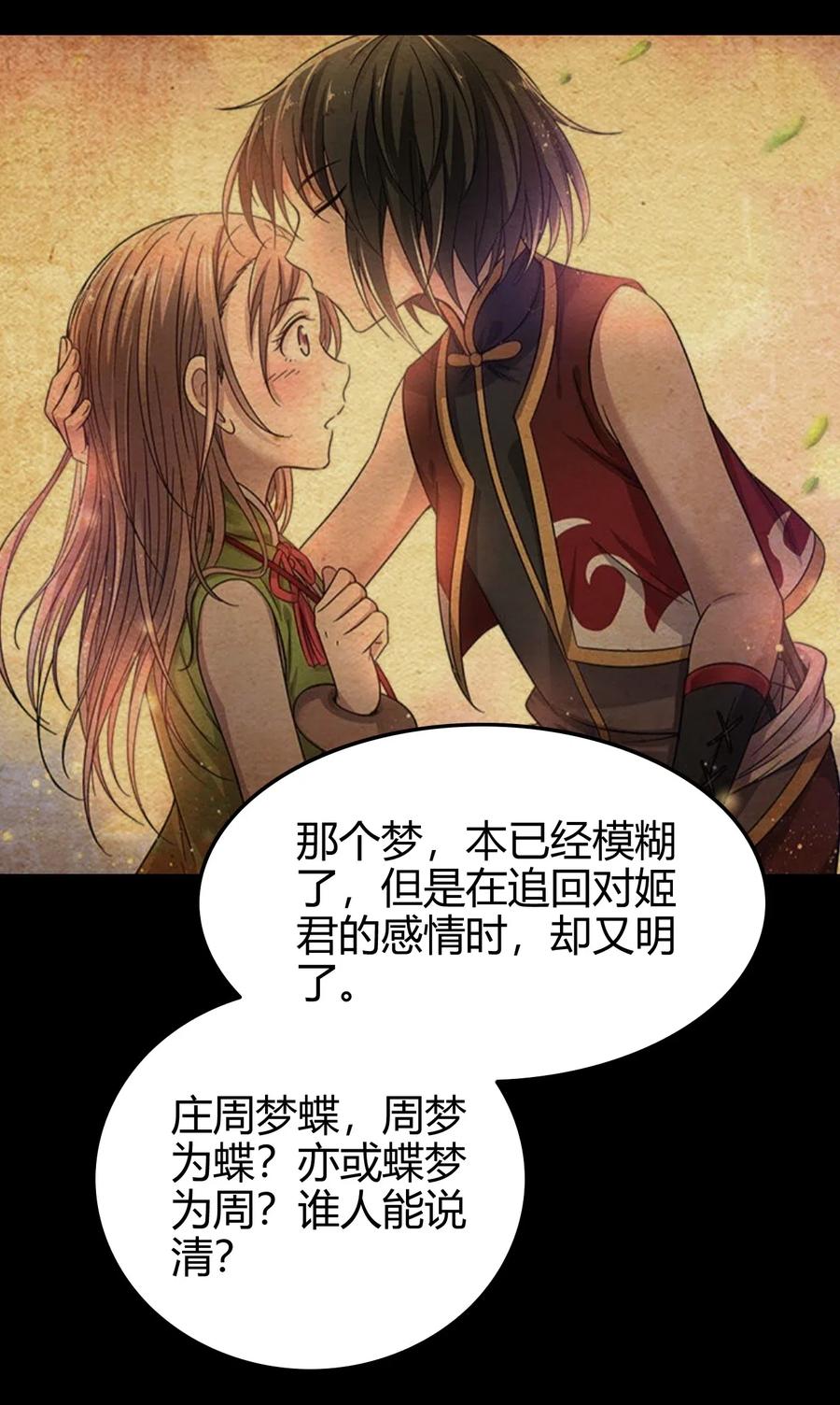 138 给我解毒！23