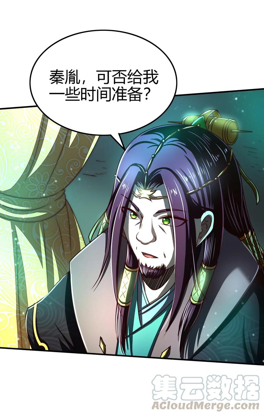 159 幕后真凶51