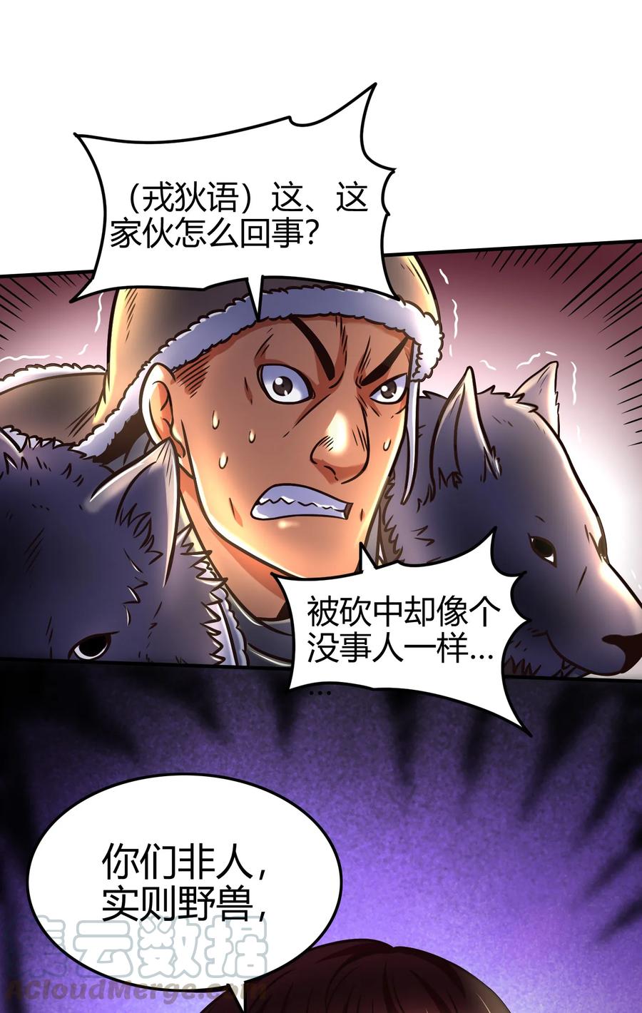 95 生而为人56