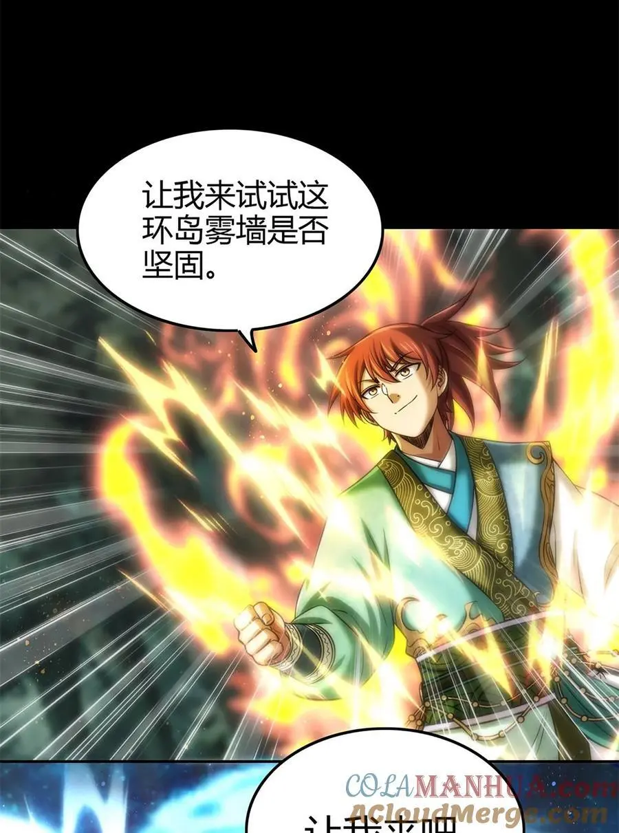 271 破绽32