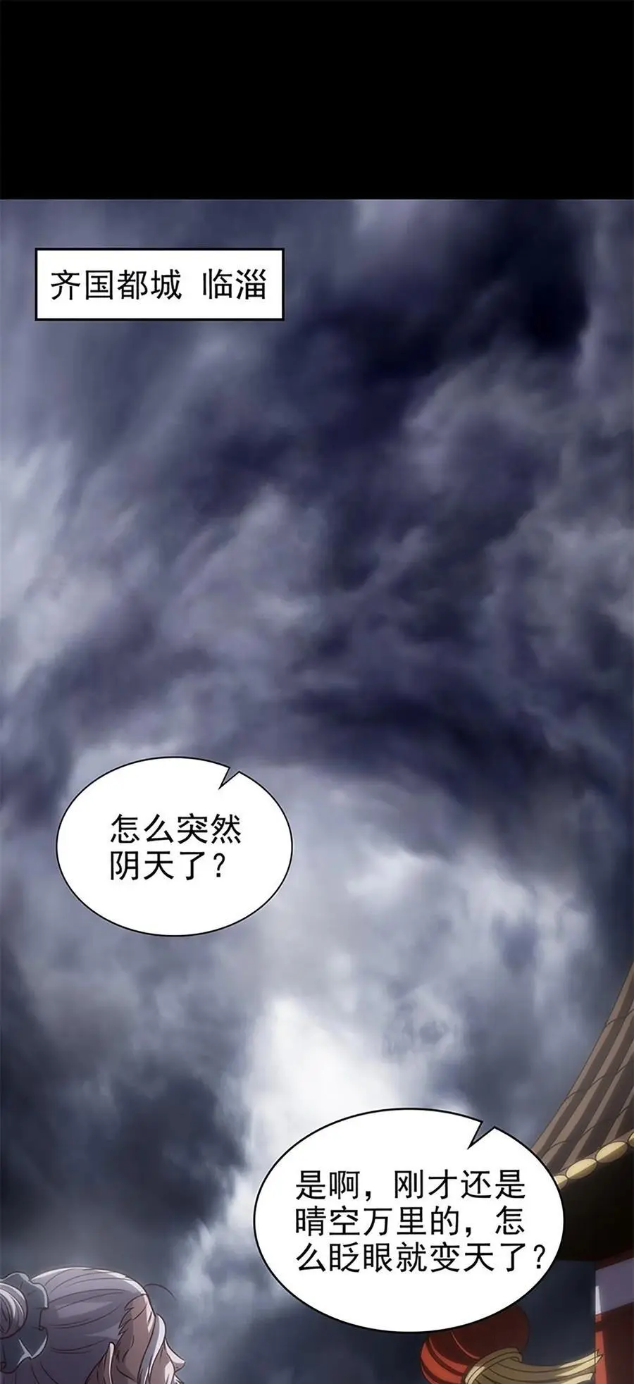 273 封印1
