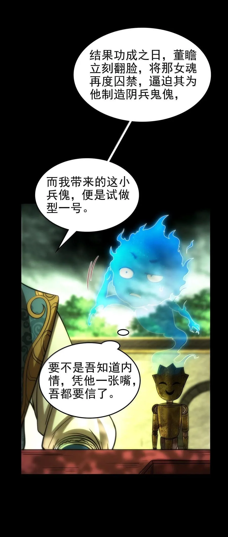 298 你相信爱情吗？31