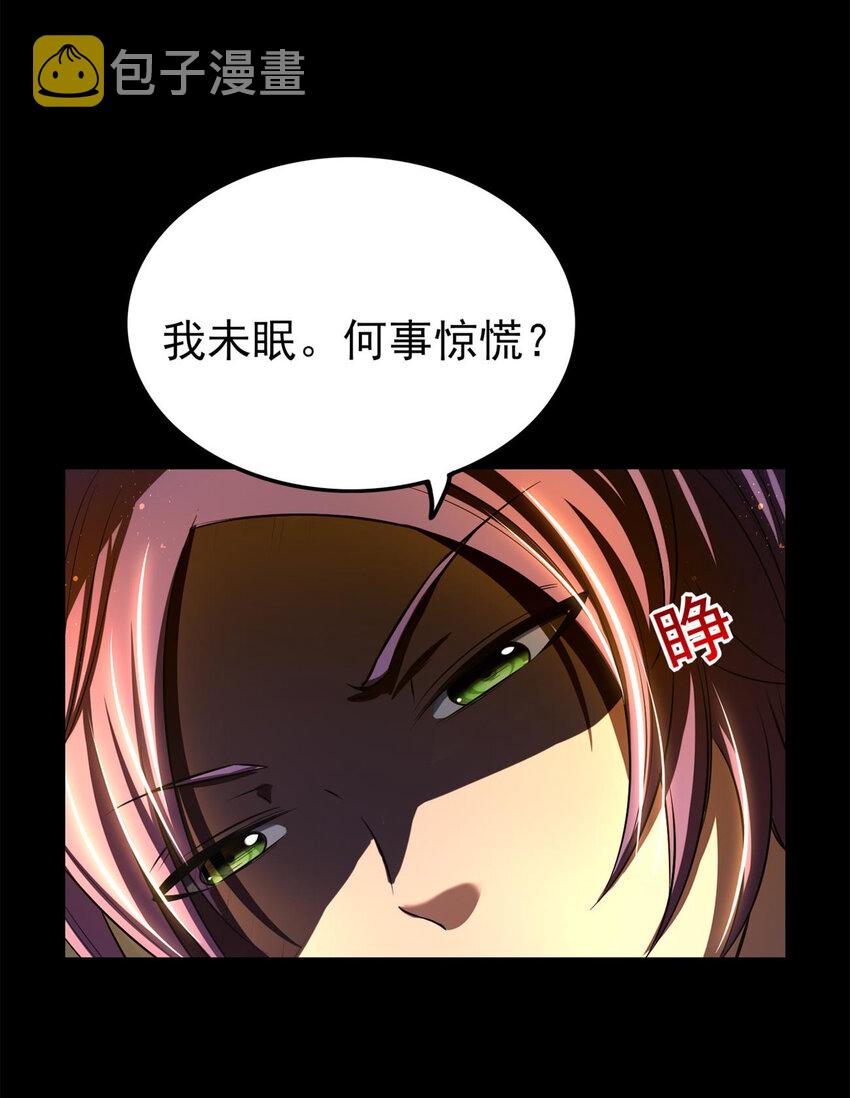 196 肉林酒池29