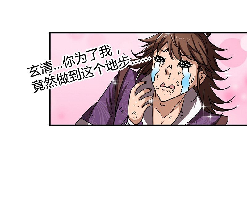 9 请还债33