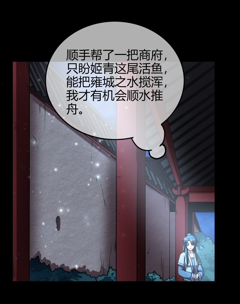 35 敬你一杯酒40