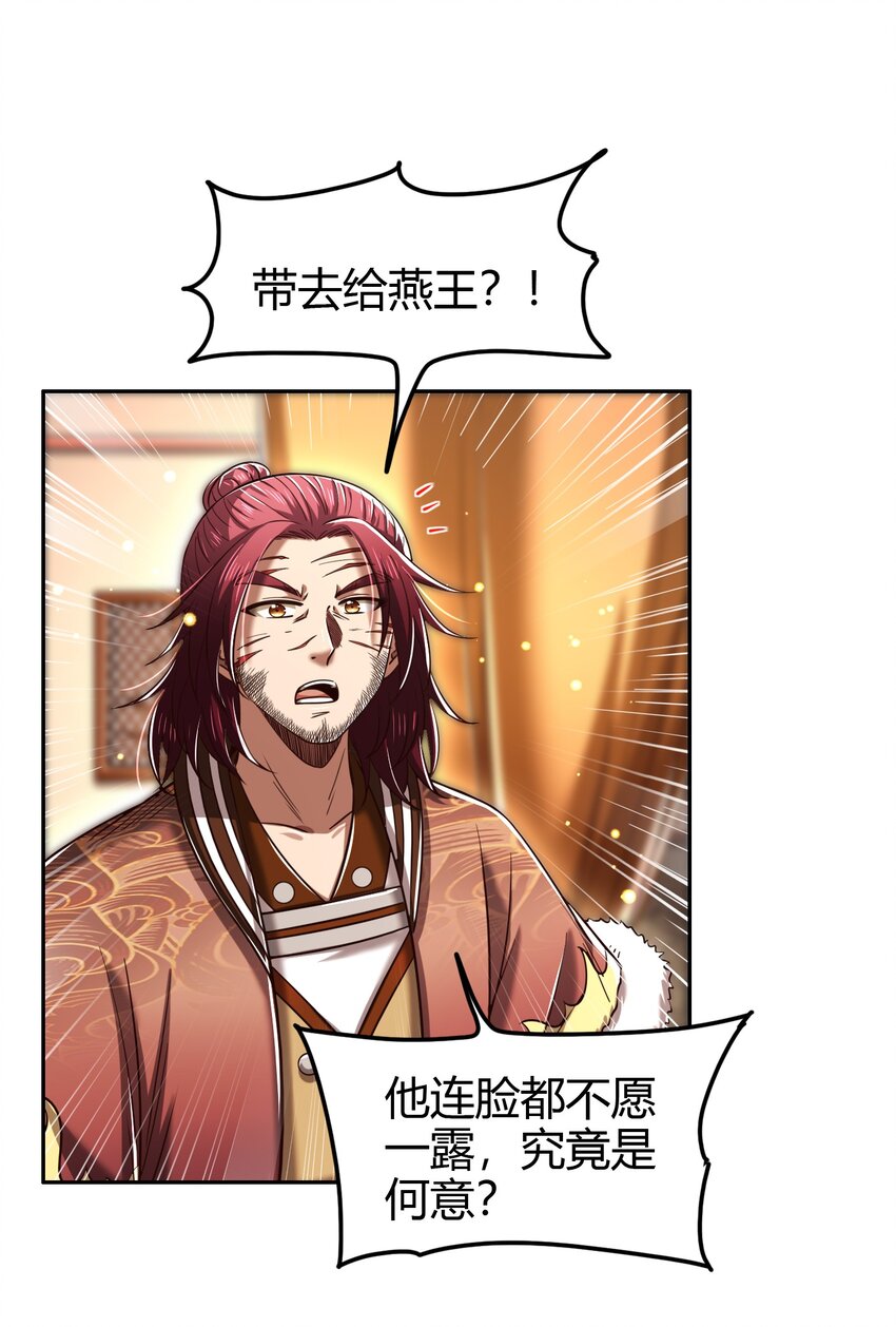 234 相逢如初见16