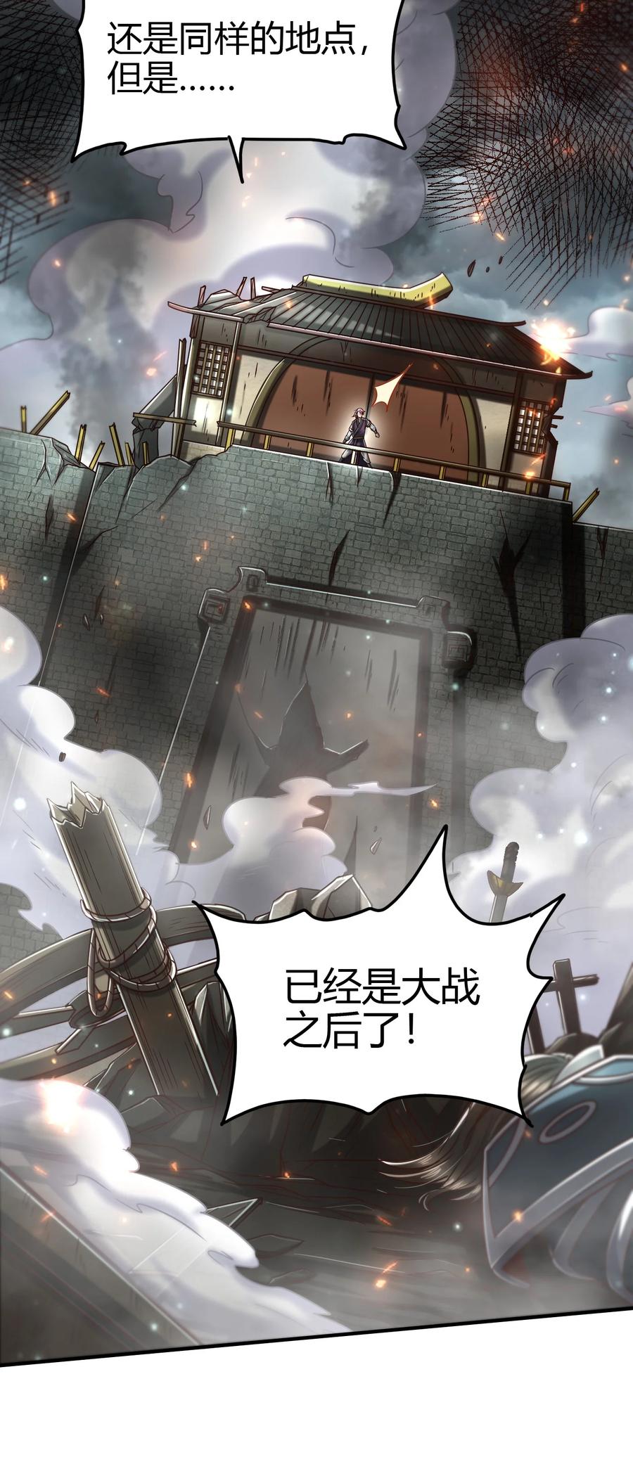165 削骨还肉41