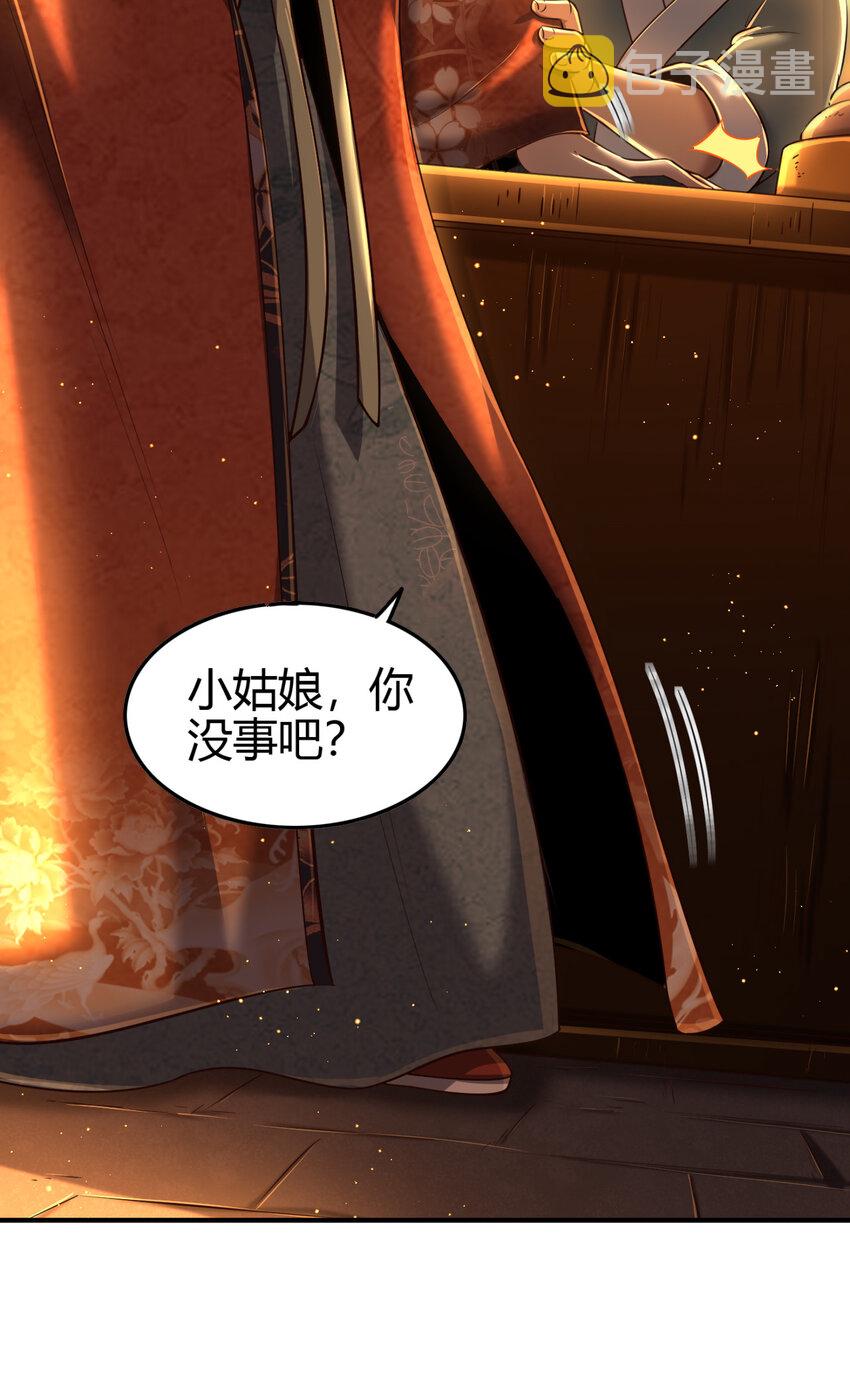 225 无处曾相逢31