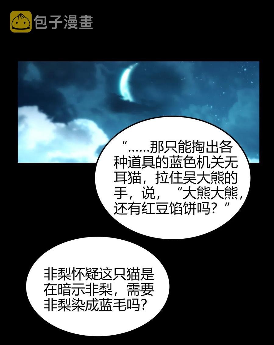 141 两个人的时光55
