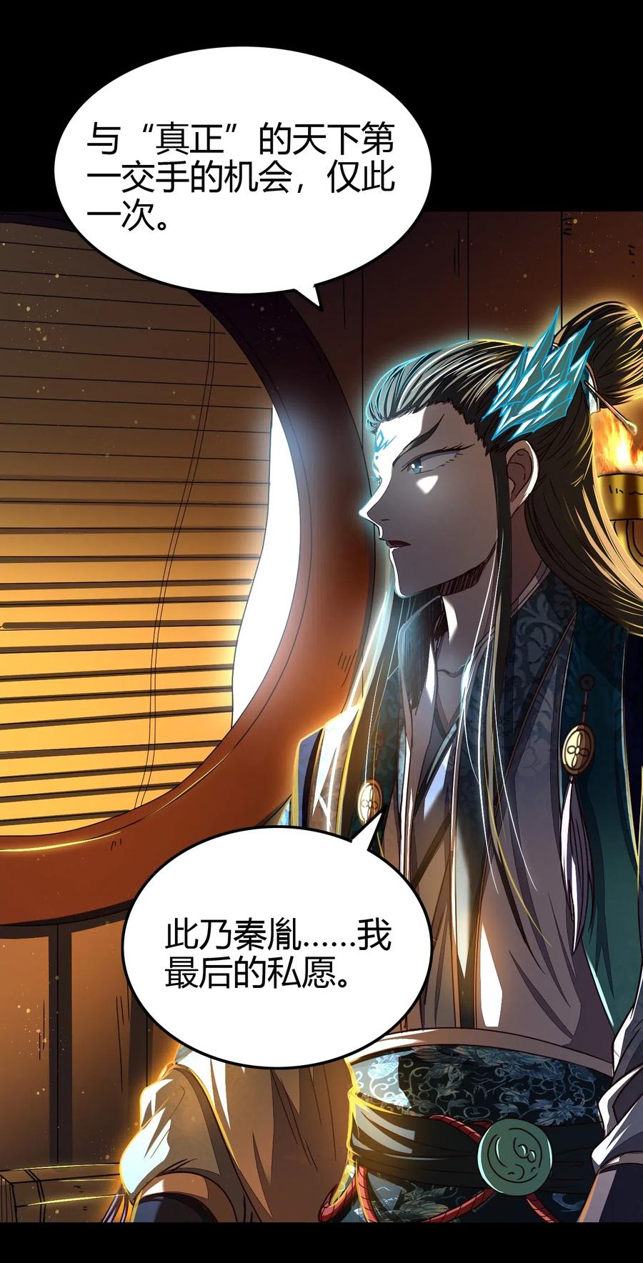 155 夜话28