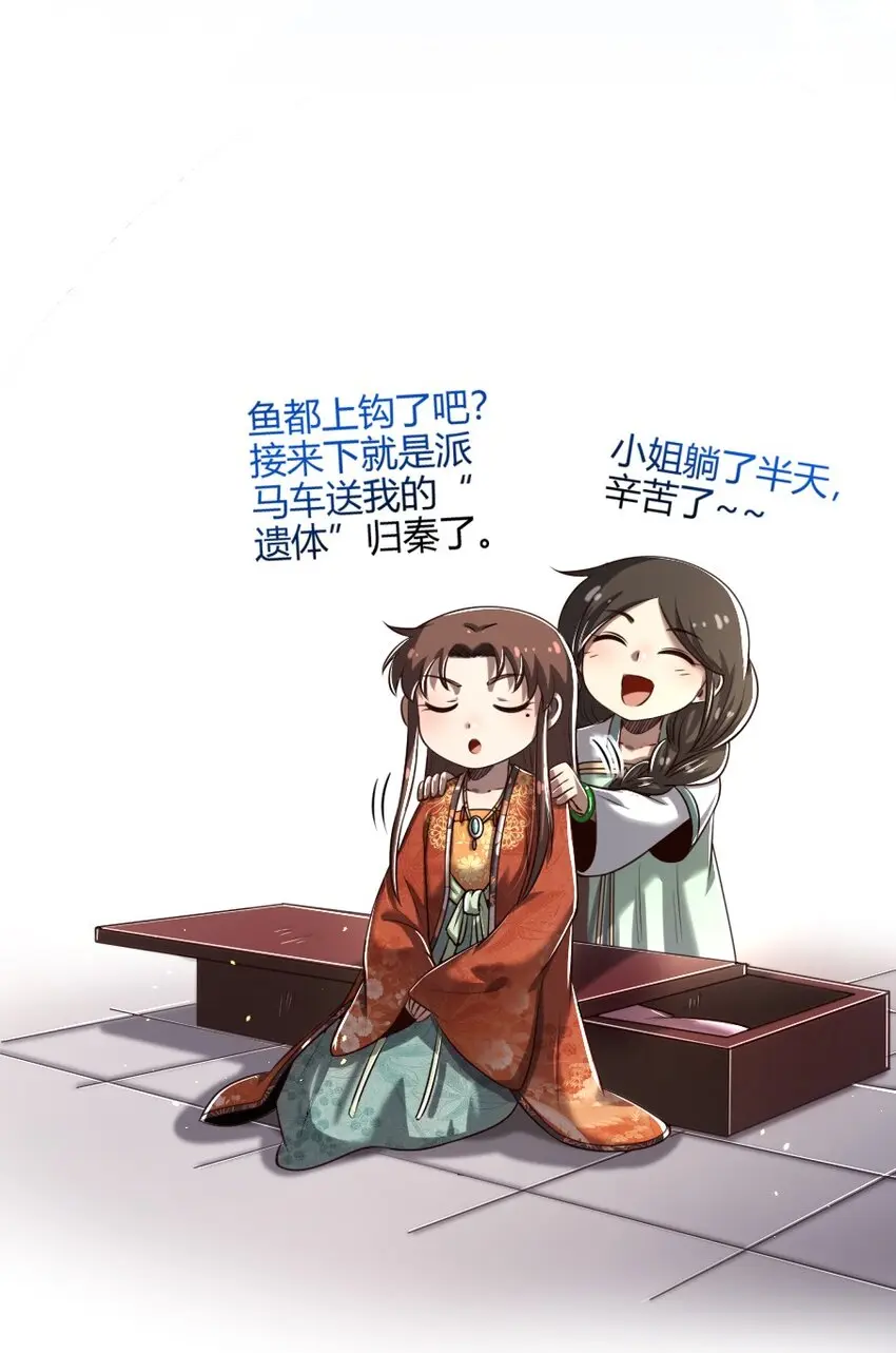 239 鱼上钩了43