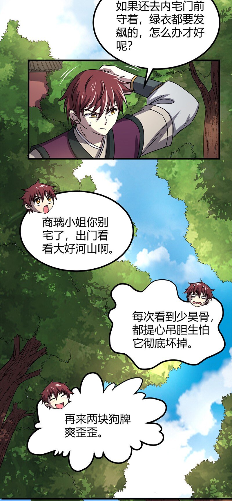 16 狗牌57
