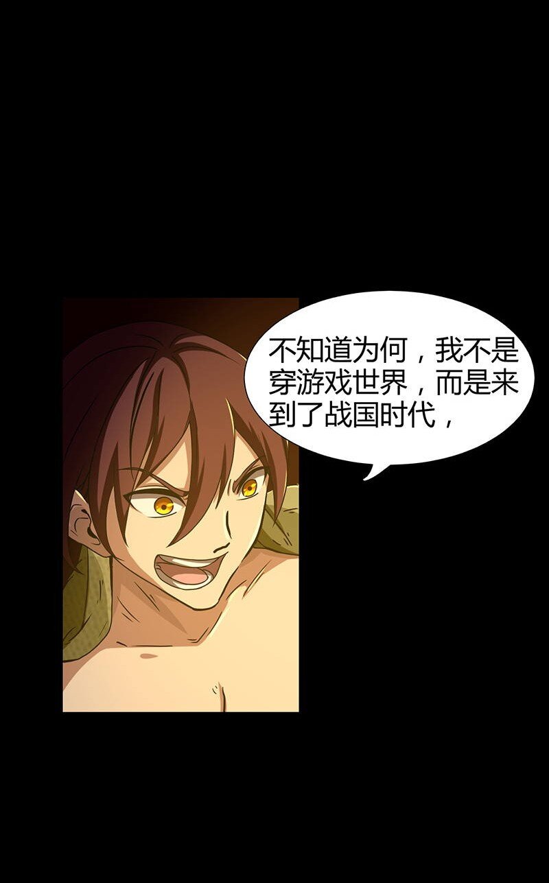 2 以身相许35